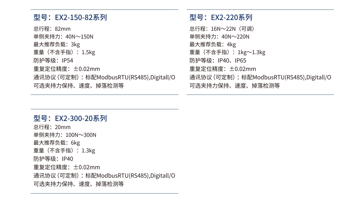 官网详情页_page-0044.jpg