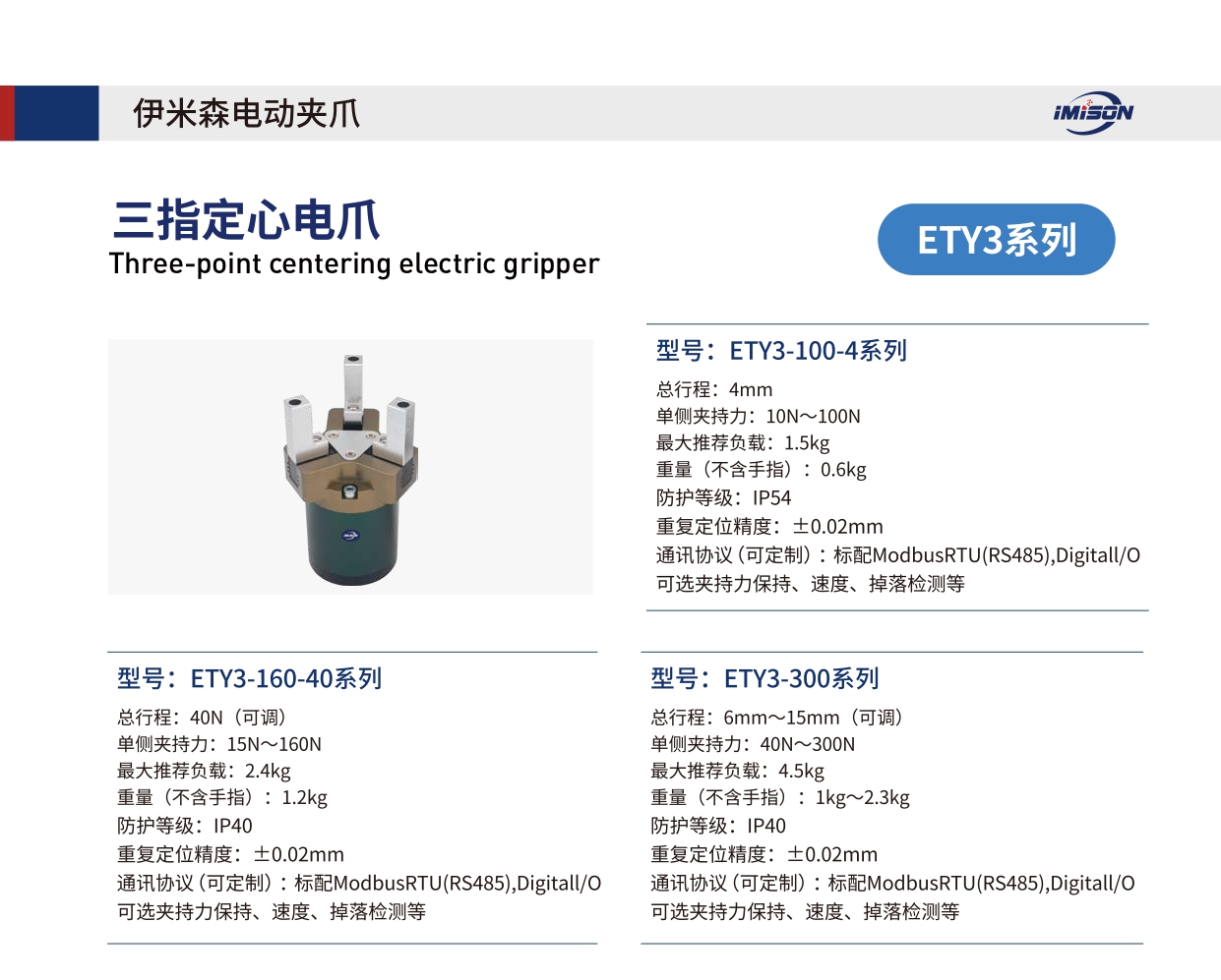 官网详情页_page-0046.jpg