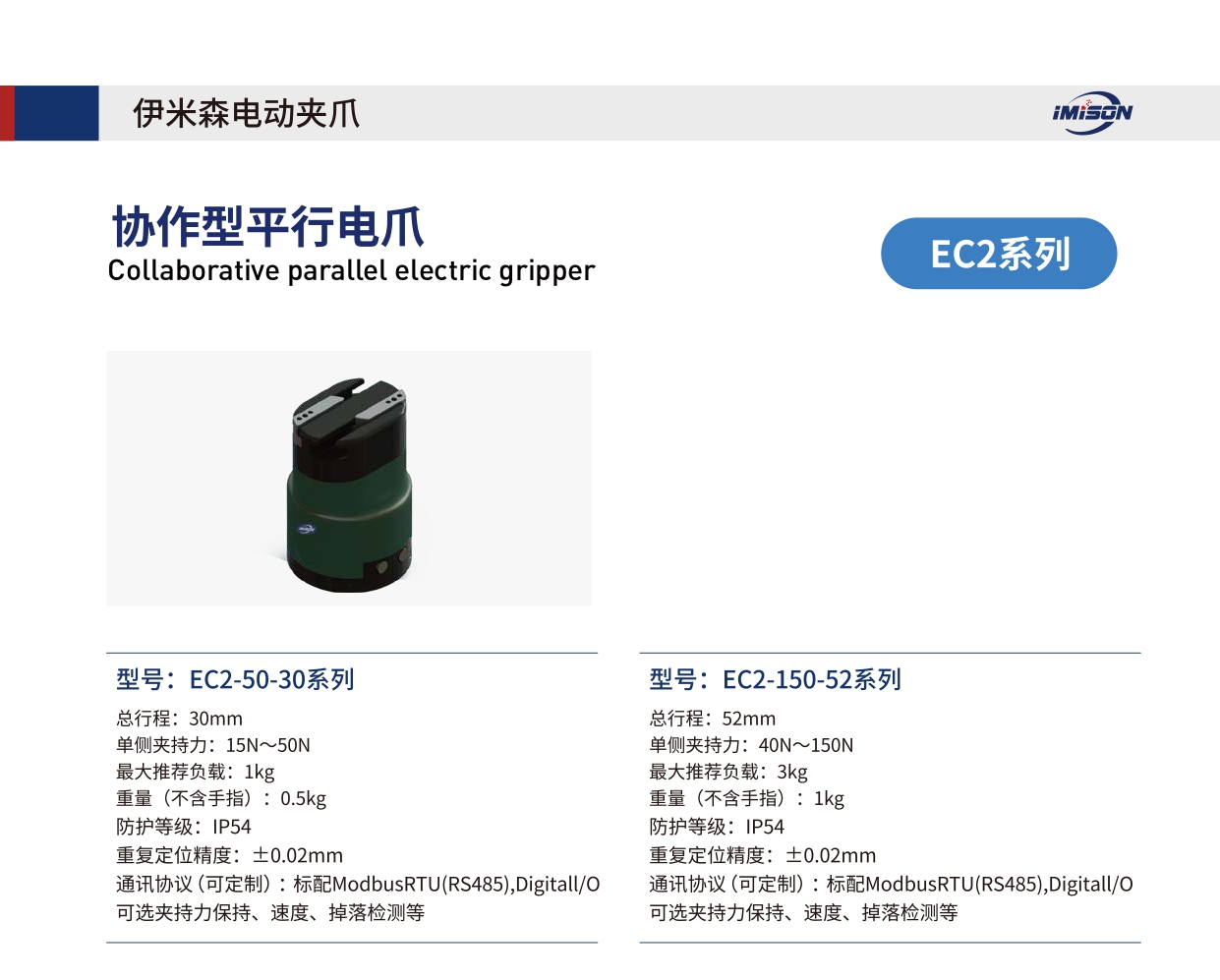 官网详情页_page-0047.jpg