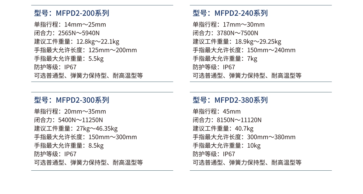 官网详情页_page-0012.jpg