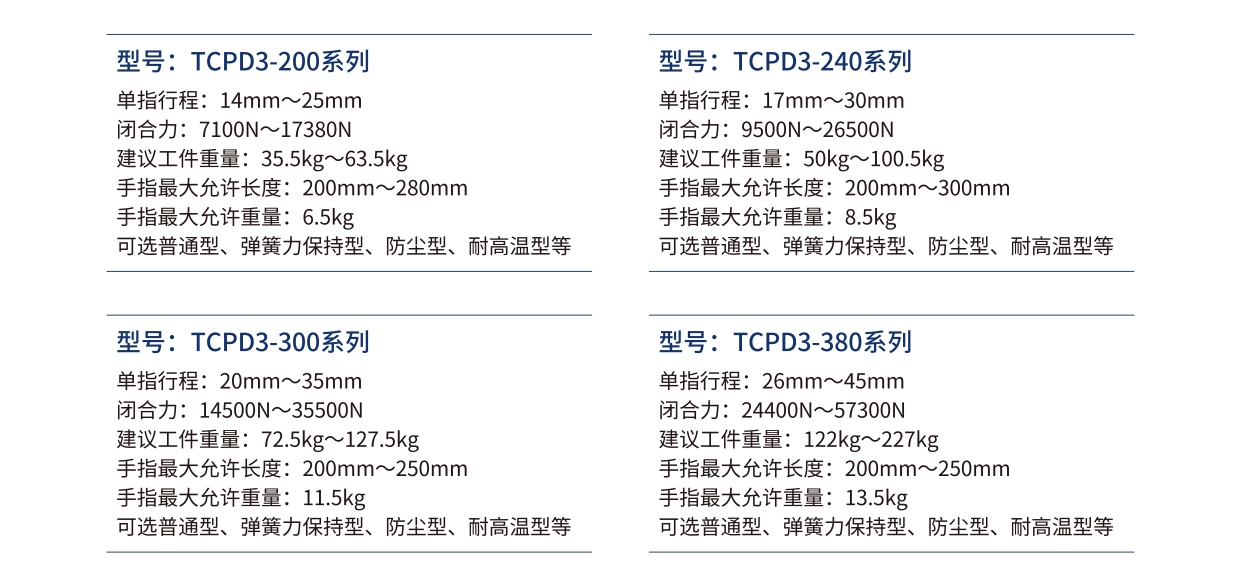 官网详情页_page-0018.jpg