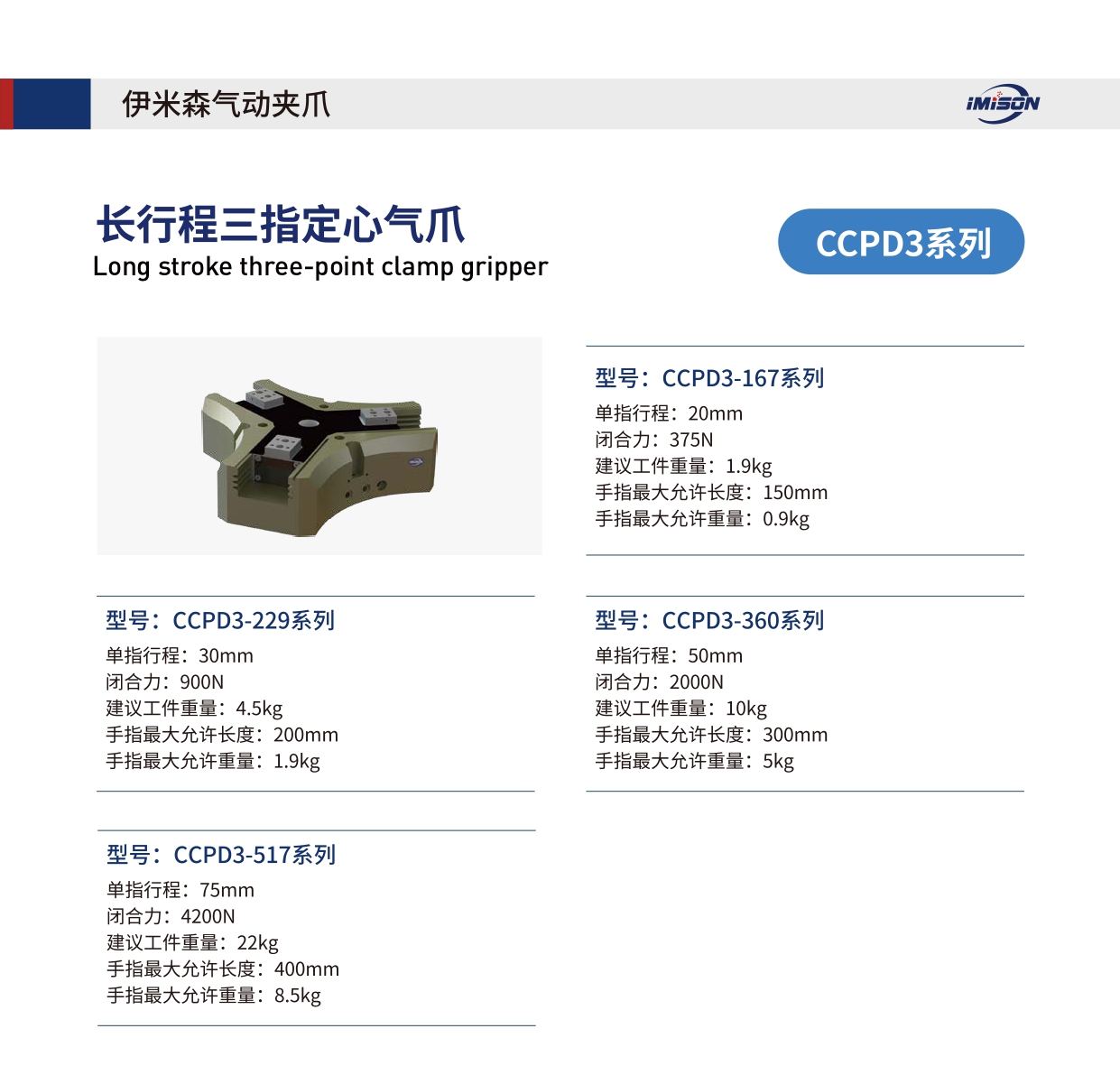 官网详情页_page-0024.jpg