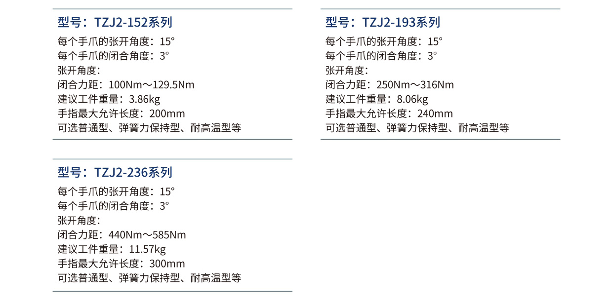 官网详情页_page-0026.jpg