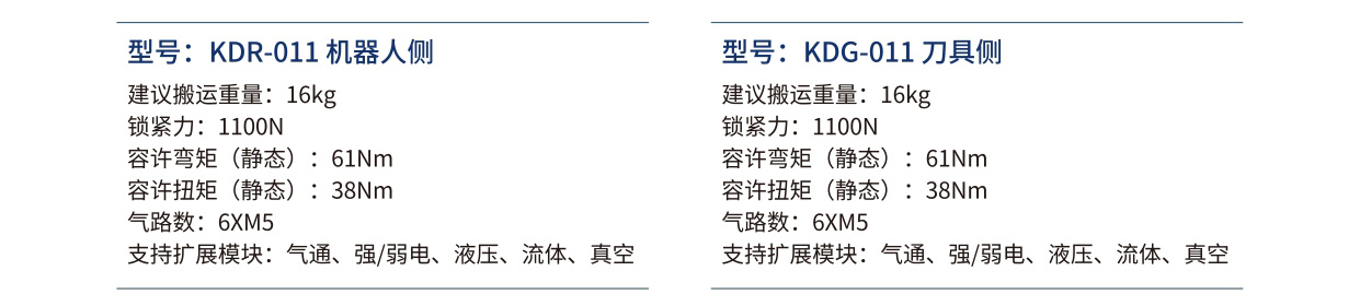 官网详情页_page-0032.jpg