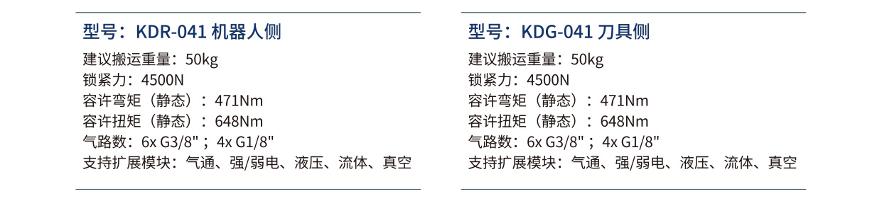 官网详情页_page-0035.jpg