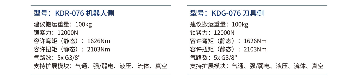 官网详情页_page-0039.jpg